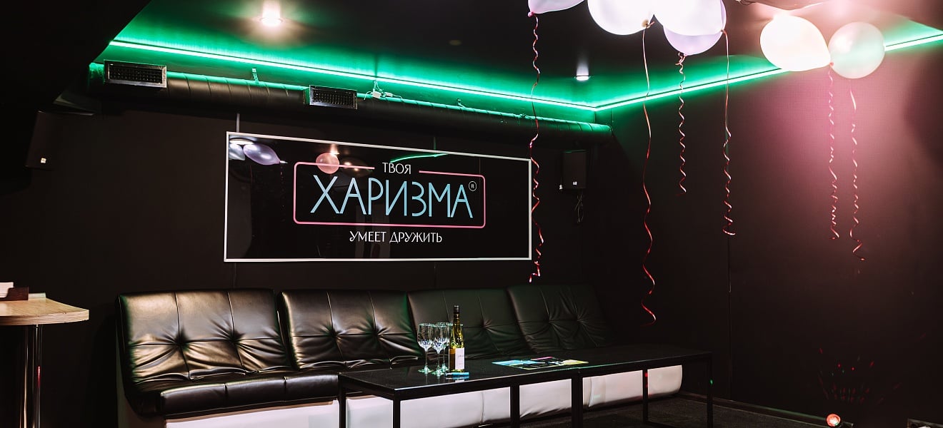Аренда площадки Уютный зал для праздника с караоке в Москве — фото 1